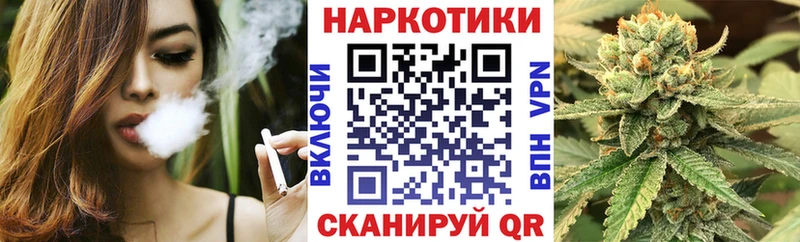 Названия наркотиков Закаменск Канабис КОКАИН Альфа ПВП Мефедрон ГАШ