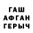 Каннабис индика Likvid Oselot