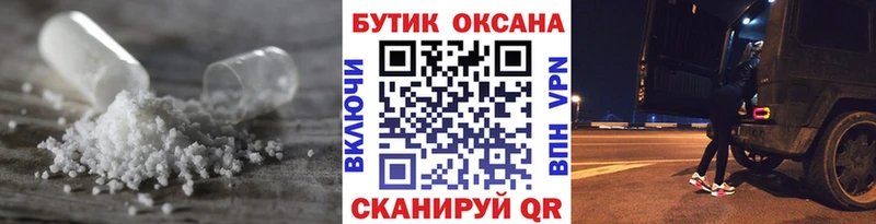 БУТИРАТ 99% Закаменск