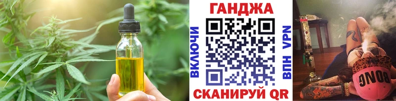 Печенье с ТГК конопля  кракен как зайти  Закаменск 