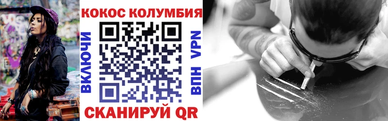 COCAIN FishScale  Закаменск 