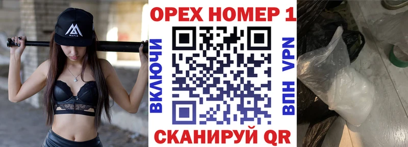 COCAIN Эквадор Закаменск