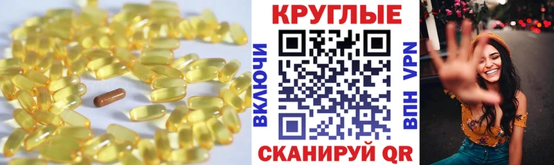 Ecstasy 250 мг  где найти   Закаменск 