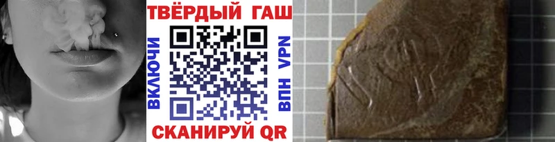 darknet какой сайт  где можно купить   Закаменск  ГАШ Ice-O-Lator 