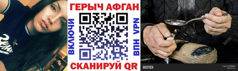 Героин хмурый  продажа наркотиков  Закаменск 