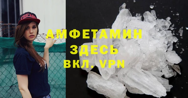 бошки Алексеевка