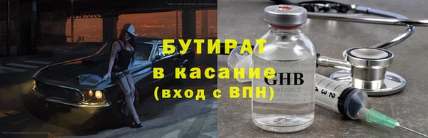 бошки Алексеевка