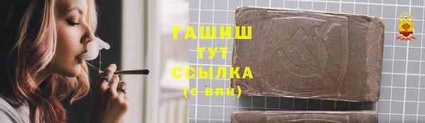 бошки Алексеевка