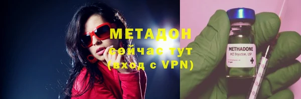 mdpv Алексин