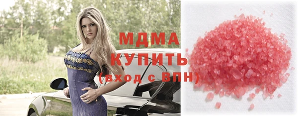mdpv Алексин