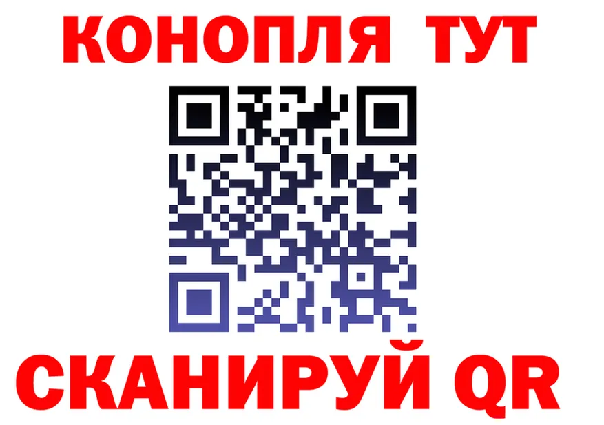 ГАШ гарик сайт darknet blacksprut Закаменск