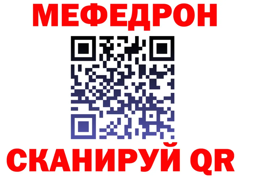 АМФ 98% ССЫЛКА это OMG Закаменск
