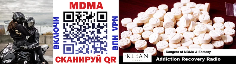 MDMA crystal  Закаменск 