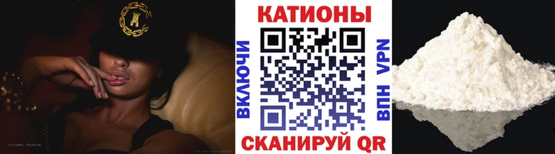 МЕФ mephedrone  наркотики  omg   Закаменск 