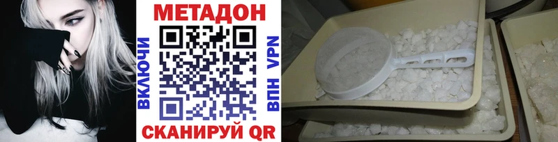 купить  цена  блэк спрут онион  Метадон белоснежный  Закаменск 