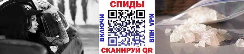 МЕТАМФЕТАМИН Methamphetamine  Закаменск 