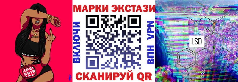 Марки NBOMe 1500мкг  Закаменск 