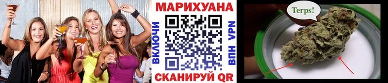 Марихуана план  Закаменск 